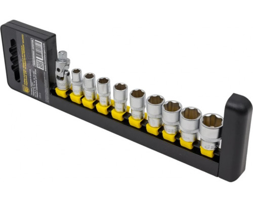 Набор головок 1/4" BERGER BG2032 SuperLock, 10 предметов (6-14 мм)