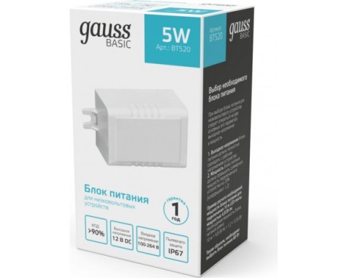 Блок питания GAUSS BT520 basic 12v 5w ip67