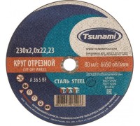 Отрезной круг по металлу TSUNAMI A36SBF 230х2.0х22.2 мм  D16102302022000 D16102302022000