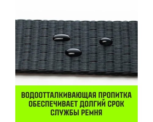 Ремень стяжной HITCH RS PROFESSIONAL 370:3700:6 (35мм, STF370DaN, 3,7T, 6M) [SZ070685]