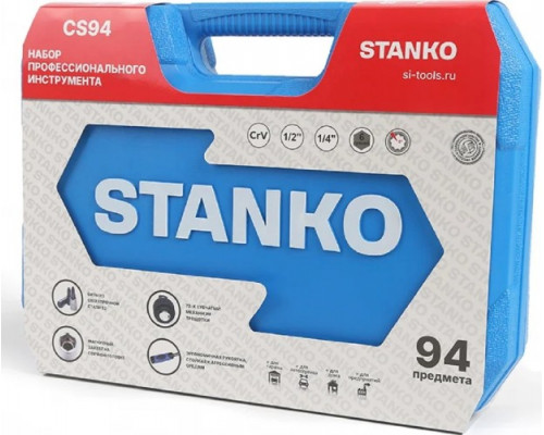 Набор инструментов STANKO CS94 универсальный, 94 предмета