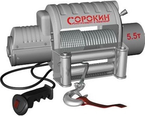 Лебедка автомобильная СОРОКИН 4.905 (5,5 т - 27 м) [4.905]