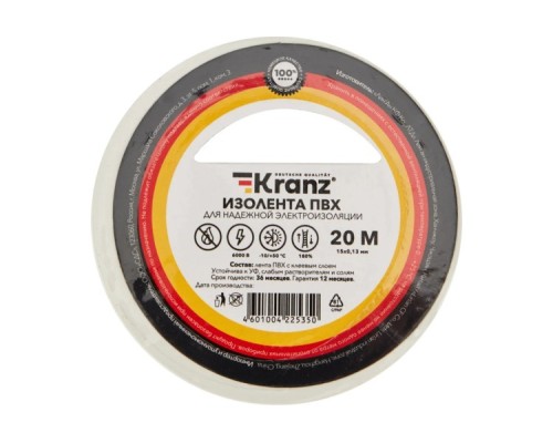 Изолента KRANZ KR-09-2601 ПВХ 15 мм х20 м, белая