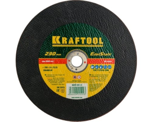 Отрезной круг по нержавеющей стали KRAFTOOL 230x1,6x22,23мм [36252-230-1.6]