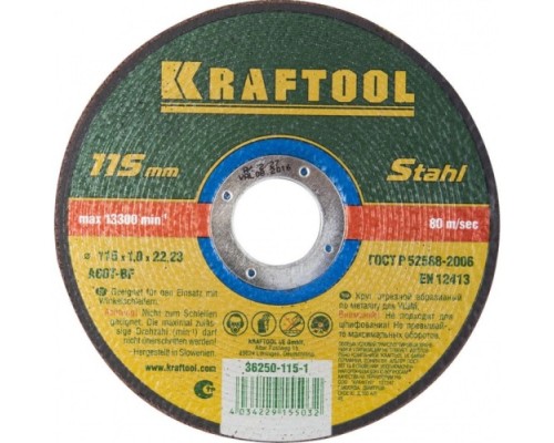 Отрезной круг по металлу KRAFTOOL 115x1,0x22,23мм [36250-115-1.0]