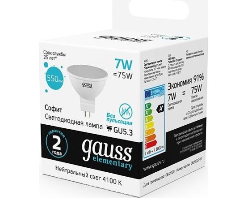 Лампа светодиодная GAUSS MR16 elementary 7w 550lm 4100k gu5.3 led [13527]