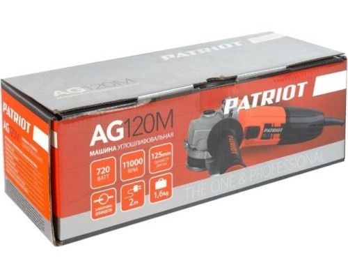 Углошлифмашина PATRIOT AG 120 M [110301206]