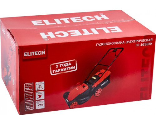Газонокосилка электрическая ELITECH ГЭ 1638ТК