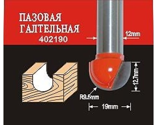 Фреза по дереву АТАКА пазовая галтельная 402190 38169 [38169]