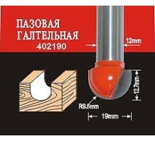 Фреза по дереву АТАКА пазовая галтельная 402190 38169 [38169]