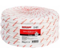 Кабель REXANT 01-4871 КПСВВнг(A)-LSLTx 1x2x0,75мм², 200м (ТОП-1)