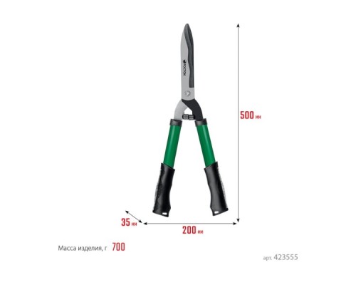 Кусторез РОСТОК RH500 стальные рукоятки, 500мм [423555_z01]