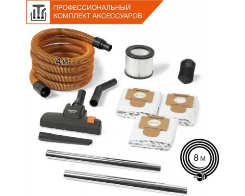 Пылесос для строительных работ DAEWOO DAVC 2000 HOME с турбощеткой
