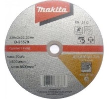 Отрезной круг по нержавеющей стали MAKITA 230х2,0х22,2 мм  D-25579 [D-25579]