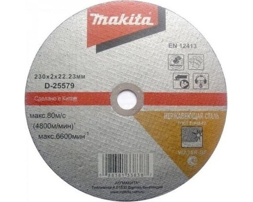 Отрезной круг по нержавеющей стали MAKITA 230х2,0х22,2 мм  D-25579 [D-25579]