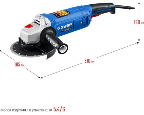 Угловая шлифмашина сетевая ЗУБР Профессионал УШМ-П180-2000 П [УШМ-П180-2000 П]