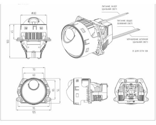 Модули светодиодные MTF LIGHT LASER JET Compact, 12В, 36/55Вт, 6000К, 3