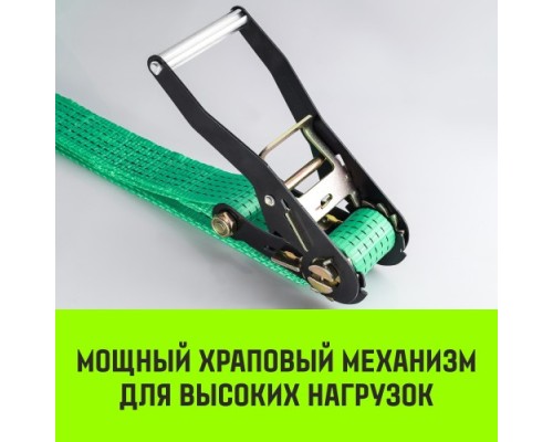 Ремень стяжной HITCH RS REGULAR 400:5000:10 (50мм, STF400DaN, 5T, 10M), пакет [SZ067698]