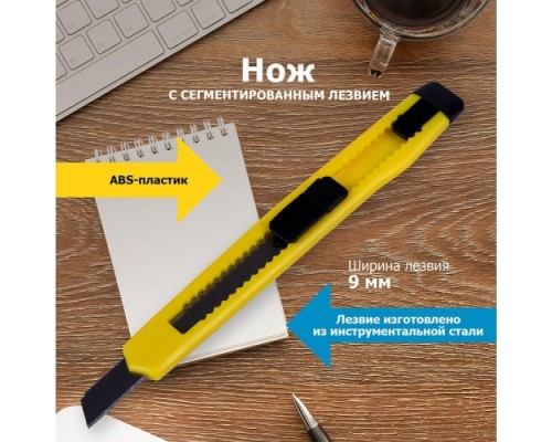 Нож для строительных работ REXANT 12-4905 с сегментированным лезвием 9 мм Нож для строительных работ REXANT 12-4905 с сегментированным лезвием 9 мм