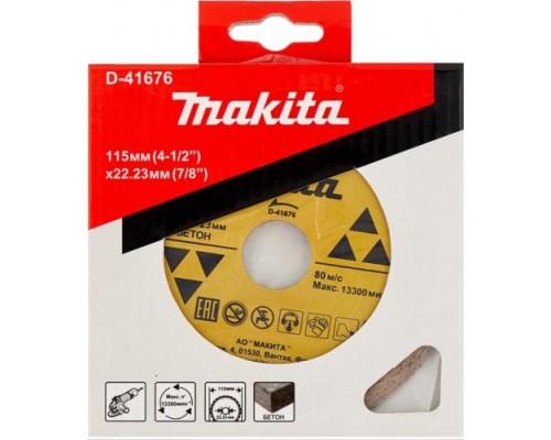 Алмазный диск для резки бетона MAKITA D-41676 сегментированный 115x22,23