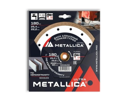 Алмазный диск для резки гранита METALLICA Ultra 180x25,4/22,2 мм, H=10 мм тонкий турбо [900628]