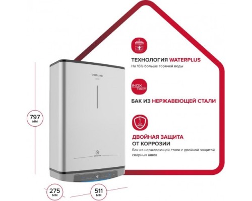 Водонагреватель ARISTON VELIS LUX INOX PW ABSE WIFI 50 [3700674]