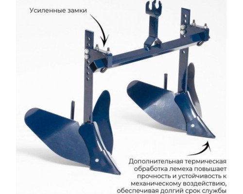 Окучник НЕВА створчатый двухрядный ОСД с увеличенной шириной захвата и креплением на ось 005.03.0900-04 [005.03.0900-04]