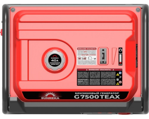 Генератор бензиновый SUNREKA G7500TEAX 211009