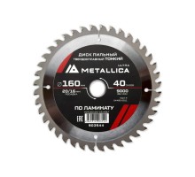 Пильный диск по ламинату METALLICA Ultra 160x20/16 мм 40 зуб, Т=1,8 мм ТОНКИЙ  [903544]