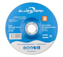 Шлифовальный круг по металлу BLUESHARK №703, 150*6.0*22 мм тип 27 27703