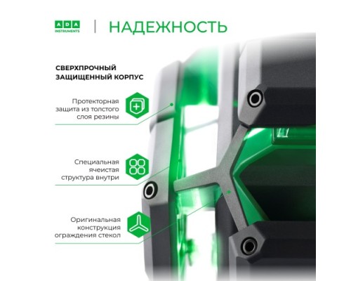 Лазерный уровень ADA LaserTANK 4-360 green ultimate edition [А00632]