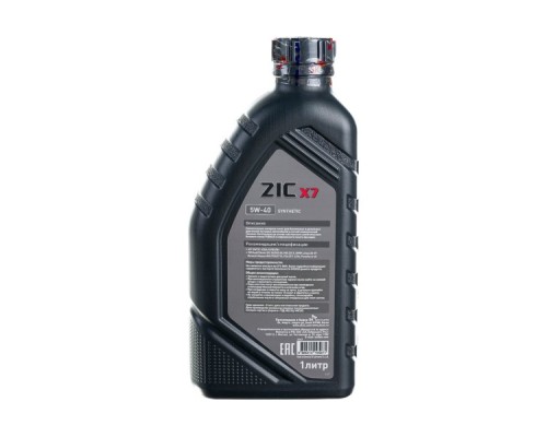 Масло моторное ZIC X7 5W40  1 л [132662]