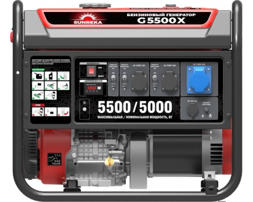 Генератор бензиновый SUNREKA G5500X 211003