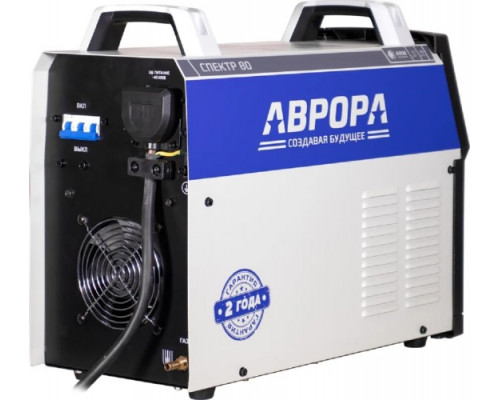 Аппарат плазменной резки Aurora Спектр 80