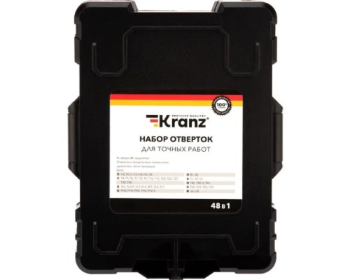 Набор отверток Kranz KR-12-4775 для точных работ 48 пр.