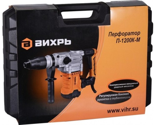 Перфоратор сетевой ВИХРЬ П-1600к-м (П-1200к-м) [72/3/3]