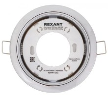 Светильник встраиваемый REXANT 608-002 GX53 хром, пластиковое кольцо