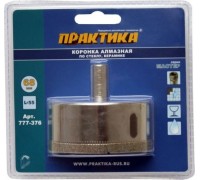 Алмазная коронка для мокрого сверления ПРАКТИКА Мастер по стеклу и керамике 68 мм. 777-376