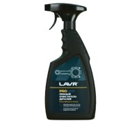 Очиститель деталей LAVR 500 мл Ln2021