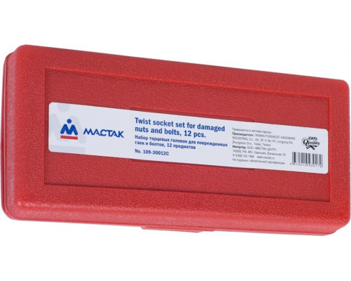 Набор головок для поврежденных гаек и болтов МАСТАК 109-30012C, 3/8" и 1/2", 8-21 мм, 12 предметов