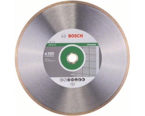 Алмазный диск универсальный BOSCH 350х25.4 мм Expert for Stone [2608602594]