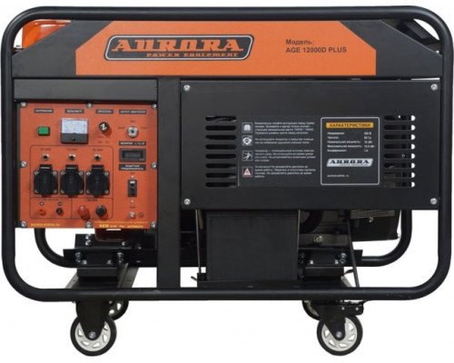 Генератор бензиновый AURORA AGE 12000 D PLUS