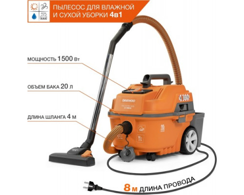 Пылесос для строительных работ DAEWOO DAVC 2000 HOME с турбощеткой