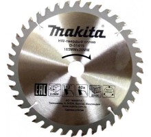 Пильный диск по дереву MAKITA 165x20x1.2x40T [D-51415]