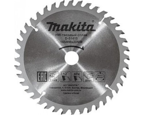 Пильный диск по дереву MAKITA 185x30/20x3.2x24T [D-51437]