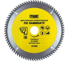 Пильный диск по ламинату ГРАНИТ 216х30_80зуб_2,2мм 621680