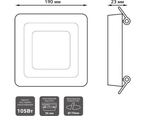 Потолочный светодиодный светильник GAUSS BL124 backlight кв 12+3w 960lm 3000k 3 реж.