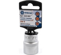 Головка SPLINE Кобальт 643-651 торцевая универсальная 1/2