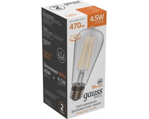 Лампа светодиодная GAUSS ST64 basic filament 4,5w 470lm 2700к е27 led [1121215]