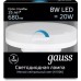 Лампа светодиодная GAUSS GX53 8w 680lm 4100k диммируемая led [108408208-D]